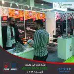 from the activities of our participation in AGRO PACK - Erbil 2019