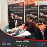 from the activities of our participation in AGRO PACK - Erbil 2019