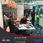 from the activities of our participation in AGRO PACK - Erbil 2019
