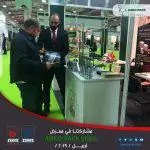 from the activities of our participation in AGRO PACK - Erbil 2019