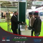 from the activities of our participation in AGRO PACK - Erbil 2019