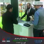 from the activities of our participation in AGRO PACK - Erbil 2019