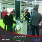 from the activities of our participation in AGRO PACK - Erbil 2019