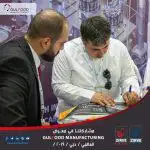 from the activities of our participation in Gulfood Exhibition - Dubai 2019