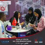 from the activities of our participation in Gulfood Exhibition - Dubai 2019