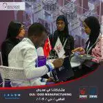 from the activities of our participation in Gulfood Exhibition - Dubai 2019