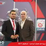 من فعاليات مشاركتنا في معرض Avrasya Ambalaj– اسطنبول 2019