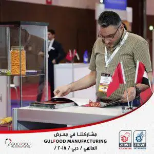 zirve in the world's biggest food industries fairs dubai manufacturing 2018