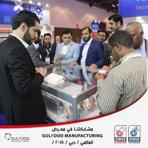 zirve in the world's biggest food industries fairs dubai manufacturing 2018