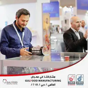 zirve in the world's biggest food industries fairs dubai manufacturing 2018