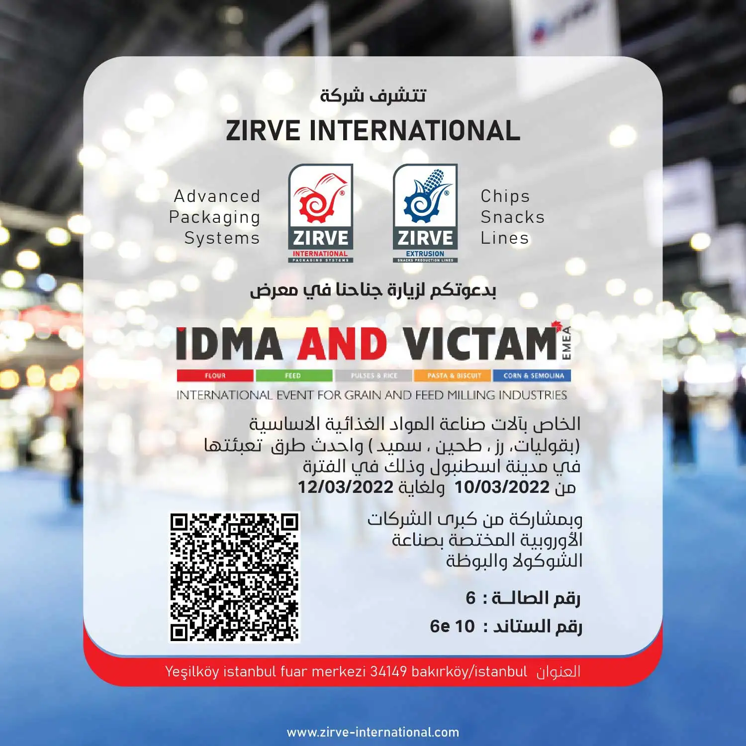 Invitation to attend the activities of the exhibition IDMA AND VICTAM - Istanbul