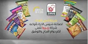 Proyecto de producción de chips de maíz completamente automático LC200-E